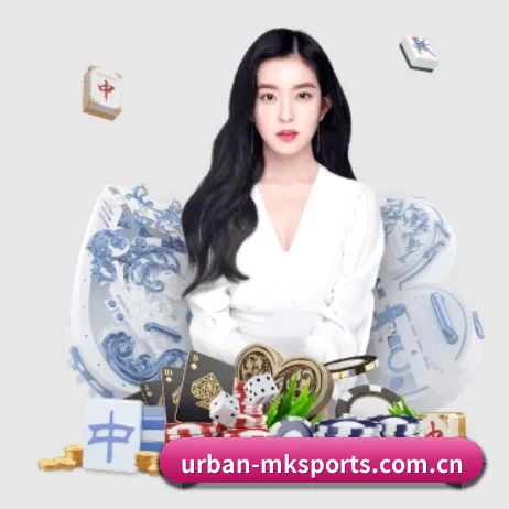 urban-mksports.com.cn APP 界面
